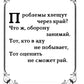 Оттенки черного; Розовые розы. Рубаи (двухкнижие)