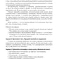 Русский язык. Сборник упражнений: Учебное пособие