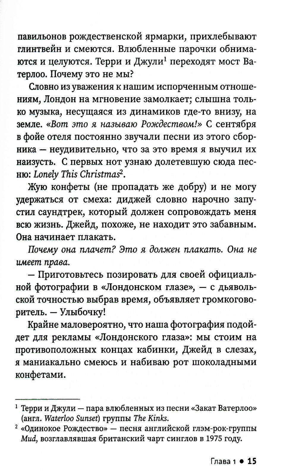 Орел или решка?