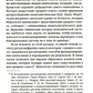 Мы никогда не были средним классом. Как социальная мобильность вводит нас в з...