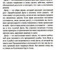 Руническое мастерство. Динамическое проживание рун