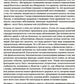 Психология стресса. 3-е изд