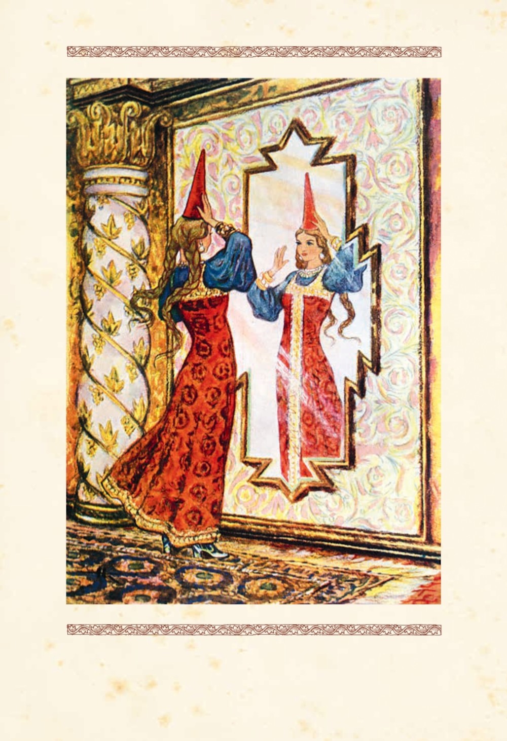 Руслан и Людмила: поэма