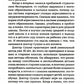 После трех уже поздно. 9-е изд., испр