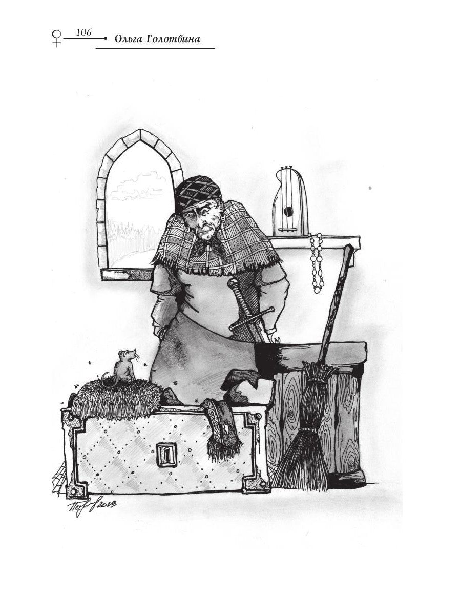 Зеркальная волна. Вал первый