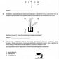 ОГЭ 2024. Физика. 10 вариантов. Типовые тестовые задания от разработчиков ОГЭ