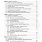 Obstetrics and gynecology: textbook. In 4 v. Vol. 2: Obstetric pathology: на