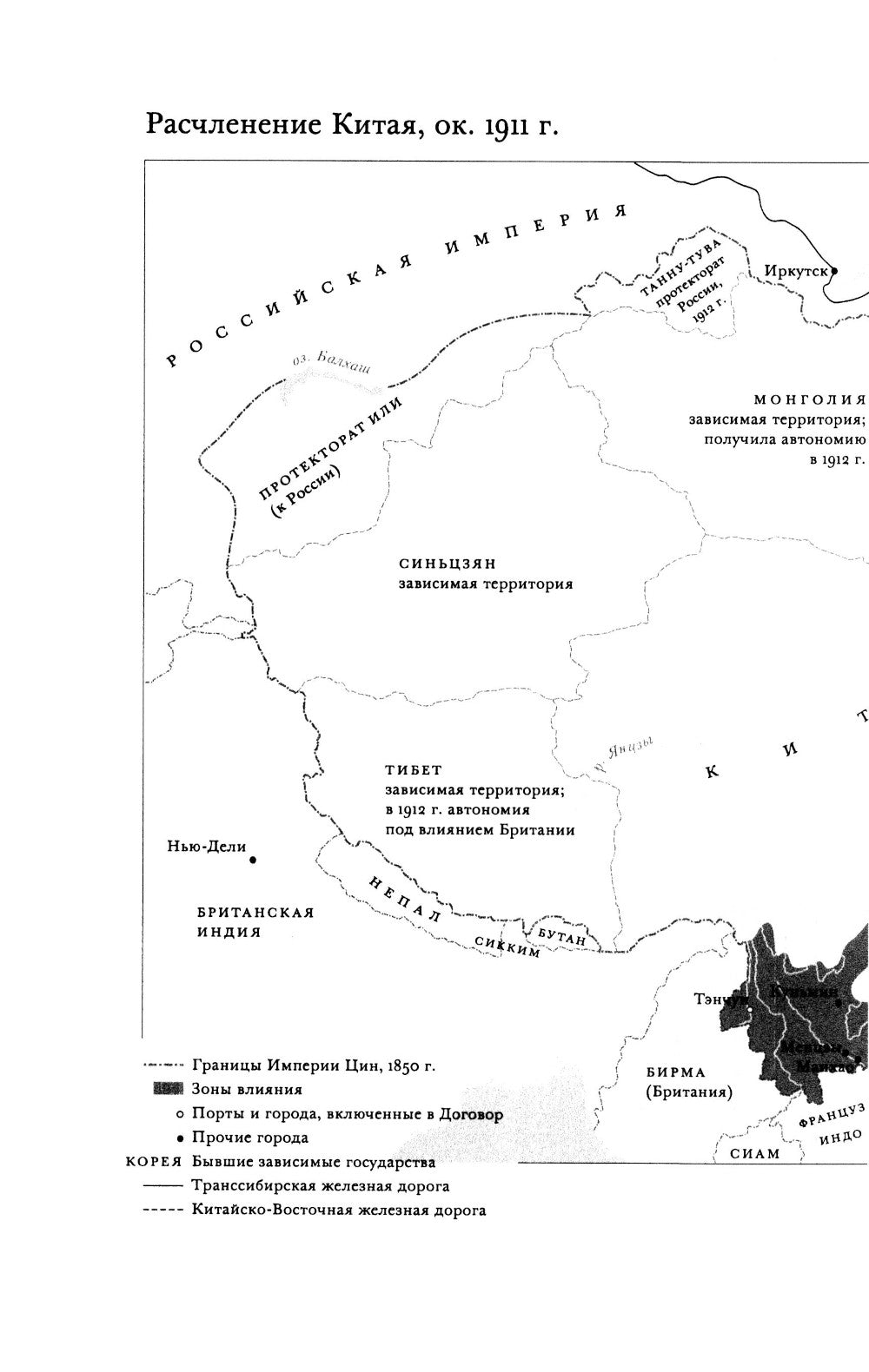 Всемирный потоп. Великая война и переустройство мирового порядка 1916-1931 гг...