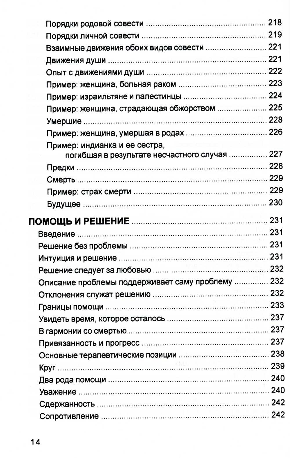 Источнику не нужно спрашивать пути