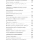 Хрупкие люди. Почему нарциссизм - это не порок, а особенность, с которой можн...