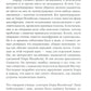 Это мой конек: Наука запоминания и забывания (обл.)