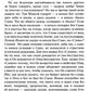 Толкование на Евангелие от Иоанна