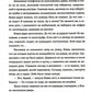 Лампа для Джинна