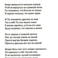 Невыдуманный мир