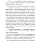 Мертвая Земля