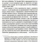 Мы никогда не были средним классом. Как социальная мобильность вводит нас в з...