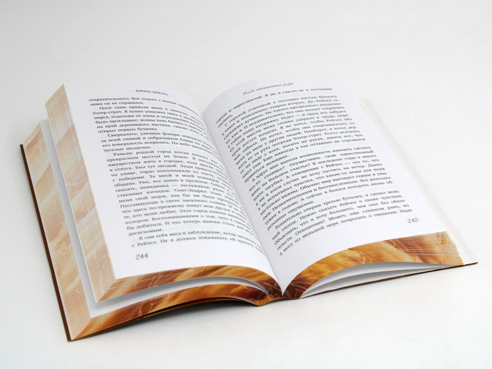 Когда сталкиваются звезды