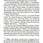 Старые нацисты, новые правые и Республиканская партия