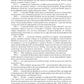 Медицинская логистика выявления рака молочной железы. Руководство для врачей