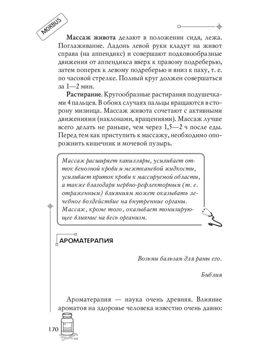 Антибиотики-убийцы