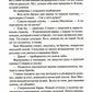 Улисс. В 2 т. (комплект в 2-х книгах): роман