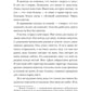 Черные бабочки