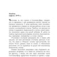 Няня; Вниз по темной реке (комплект из 2-х книг)