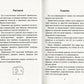 Магия вашего кошелька. как сделать кошелек магнитом для денег