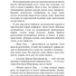 Мертвая Земля