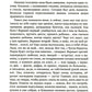 Лук Будды: рассказы и повести