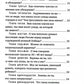 Хочешь научиться думать?