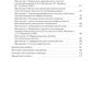 Пропедевтика внутренних болезней: Учебник. 2-е изд., перераб. и доп