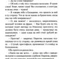 Петербургские повести