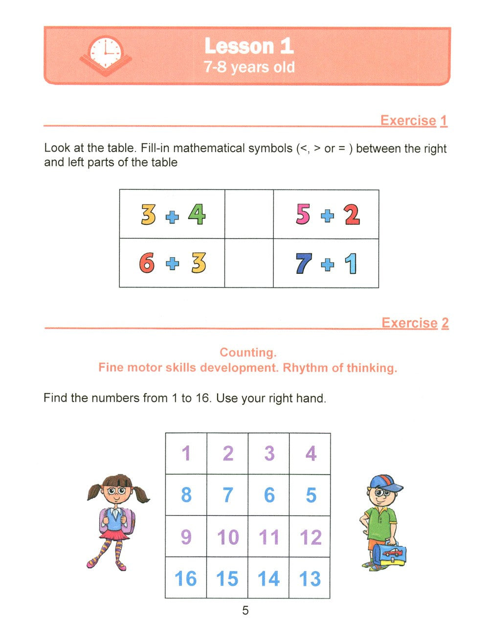 Занимательная математика для детей 7-8 лет (Fun mathematics for children ages...