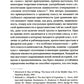 Мы никогда не были средним классом. Как социальная мобильность вводит нас в з...