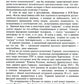Русская литература XIX-XX веков: В 2 т. Т. 2. Русская литература XX века. Лит...