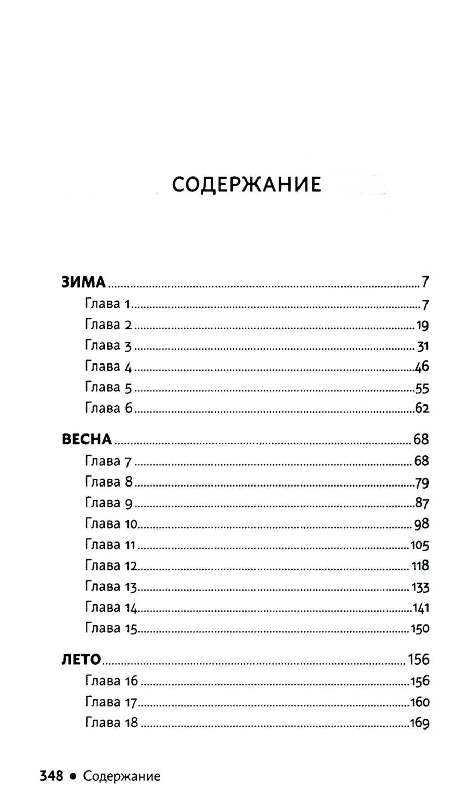 Орел или решка?