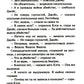 Убийство в "Восточном экспрессе" + Вечеринка в Хэллоуин (комплект из 2-х книг)