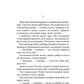 Русский воровской рассказ: антология