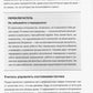 Как справляться с трудными ситуациями: Стресс, тревога, перемены, кризис, про...