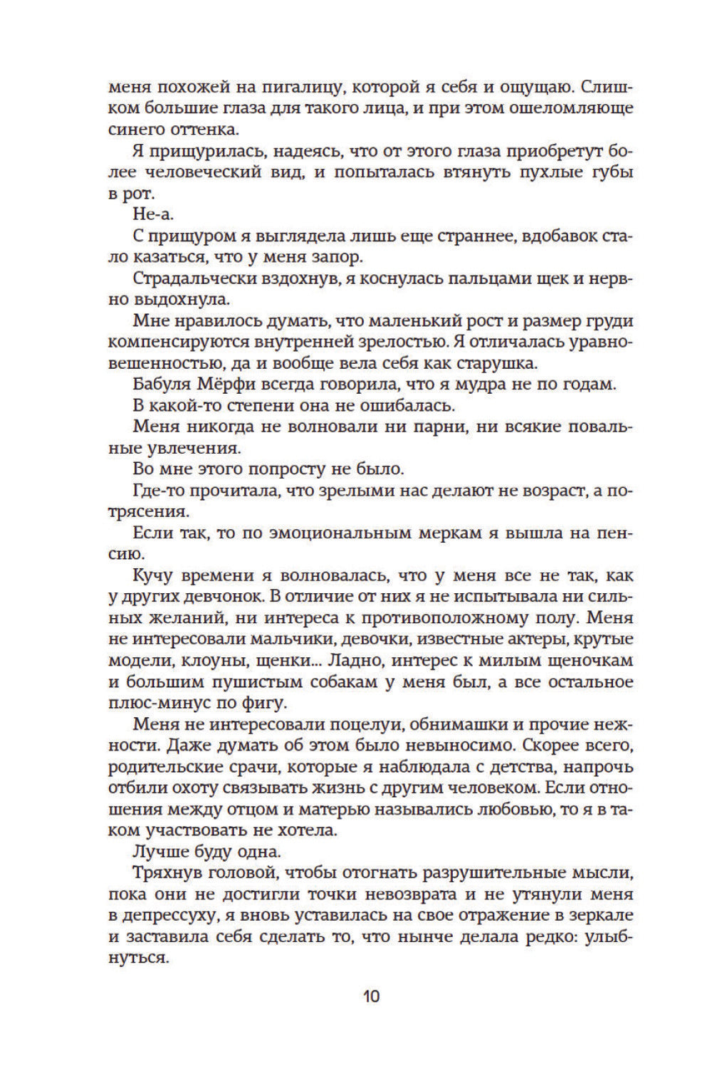 Зацепить 13-го + Удержать 13-го (комплетк из 2-х книг)