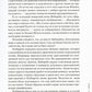 Социальная сеть, изменившая мир: От стартапа до метавселенной