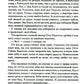 Один в Берлине (Каждый умирает в одиночку)