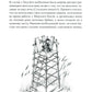Объединение Японии. Тоетоми Хидэеси. 3-е изд