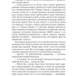 Сбрасываем маски, господа