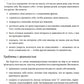 Созависимость: план восстановления