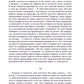 Фридрих Ницше. По ту сторону добра и зла. Человеческое, слишком человеческое....