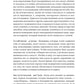 Выживание в дикой природе и экстремальных ситуациях по методике спецслужб. 10...