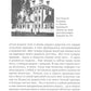 Идти путем апостольским: Жития и труды святых миссионеров XX века