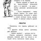 Солнечный мальчик